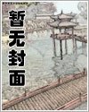 小太妃的馬甲快掉啦