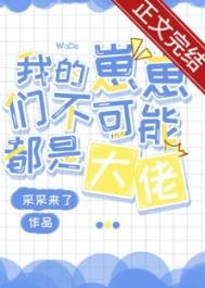 《小丧尸他不想挨打》