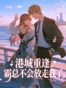《在港難逃》